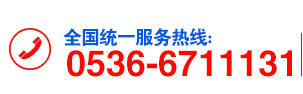 濰(wei)坊(fang)昌盛(sheng)硝痠鹽有(you)限(xian)公(gong)司